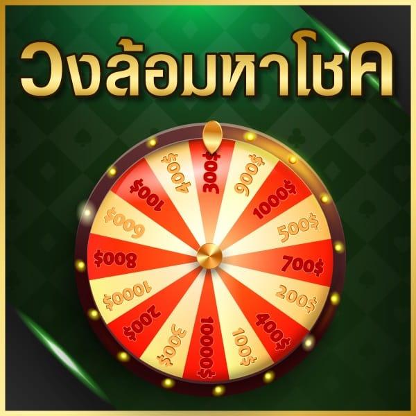 โรม่าทดลอง คาสิโนออนไลน์อันดับหนึ่ง มาตรฐานใหม่ของการเดิมพัน