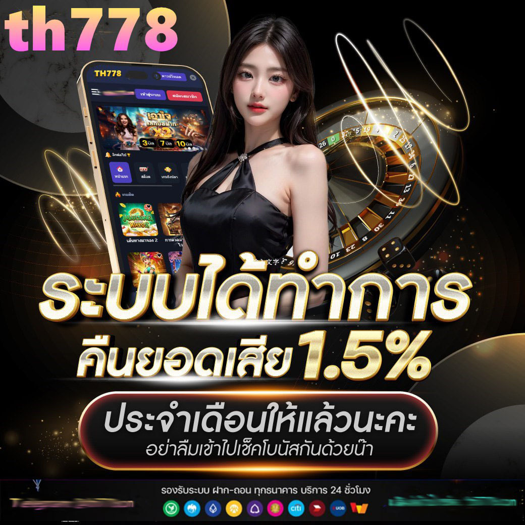 โหลด918kiss เว็บตรงเกมสล็อต ฮิตสุดในไทย หารายได้ง่าย