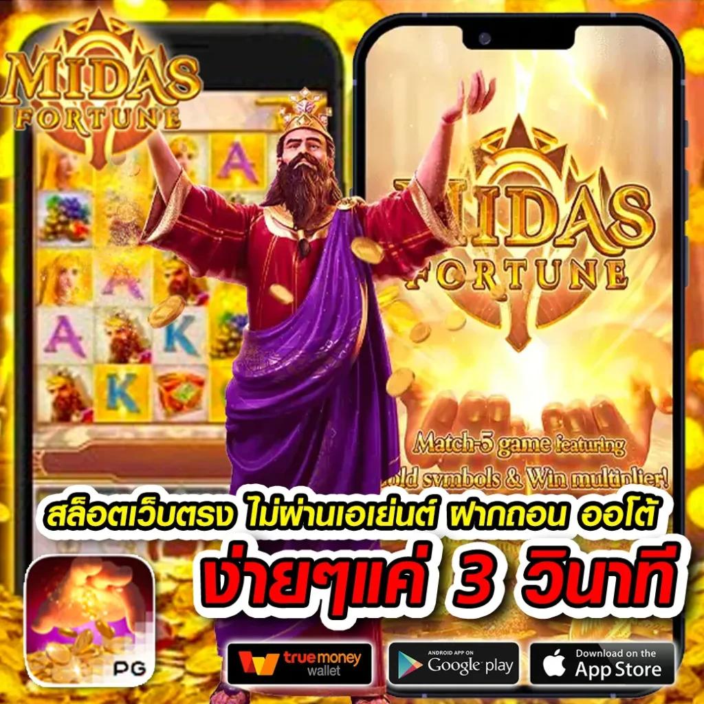 โหลด แอ พ รับเครดิตฟรี 100 พร้อมโบนัสทุกเกม ไม่มีเงื่อนไข