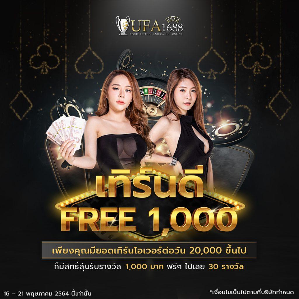 โหลดlottovip เว็บเดิมพันล่าสุด ง่ายได้เงินจริง ระบบทันสมัย