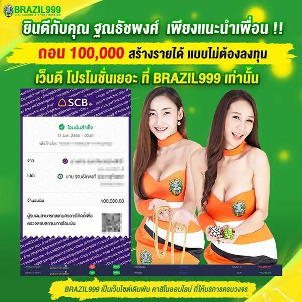 โอซาก้า789 คาสิโนออนไลน์อันดับหนึ่ง เข้าง่าย ได้เงินจริง | เว็บตรงมั่นคง