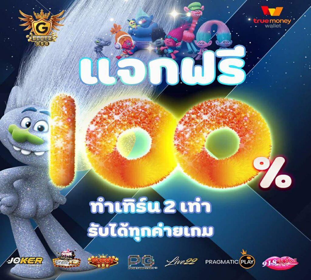 โอเคคาสิโน เว็บเดิมพันยอดนิยม ล่าสุดพร้อมโปรโมชั่นแรงในไทย