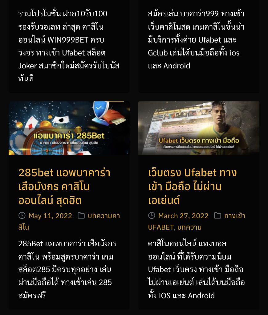 โฮกาเด้น คาสิโนออนไลน์อันดับหนึ่ง พร้อมโบนัสเร้าใจ เล่นง่ายจ่ายจริง