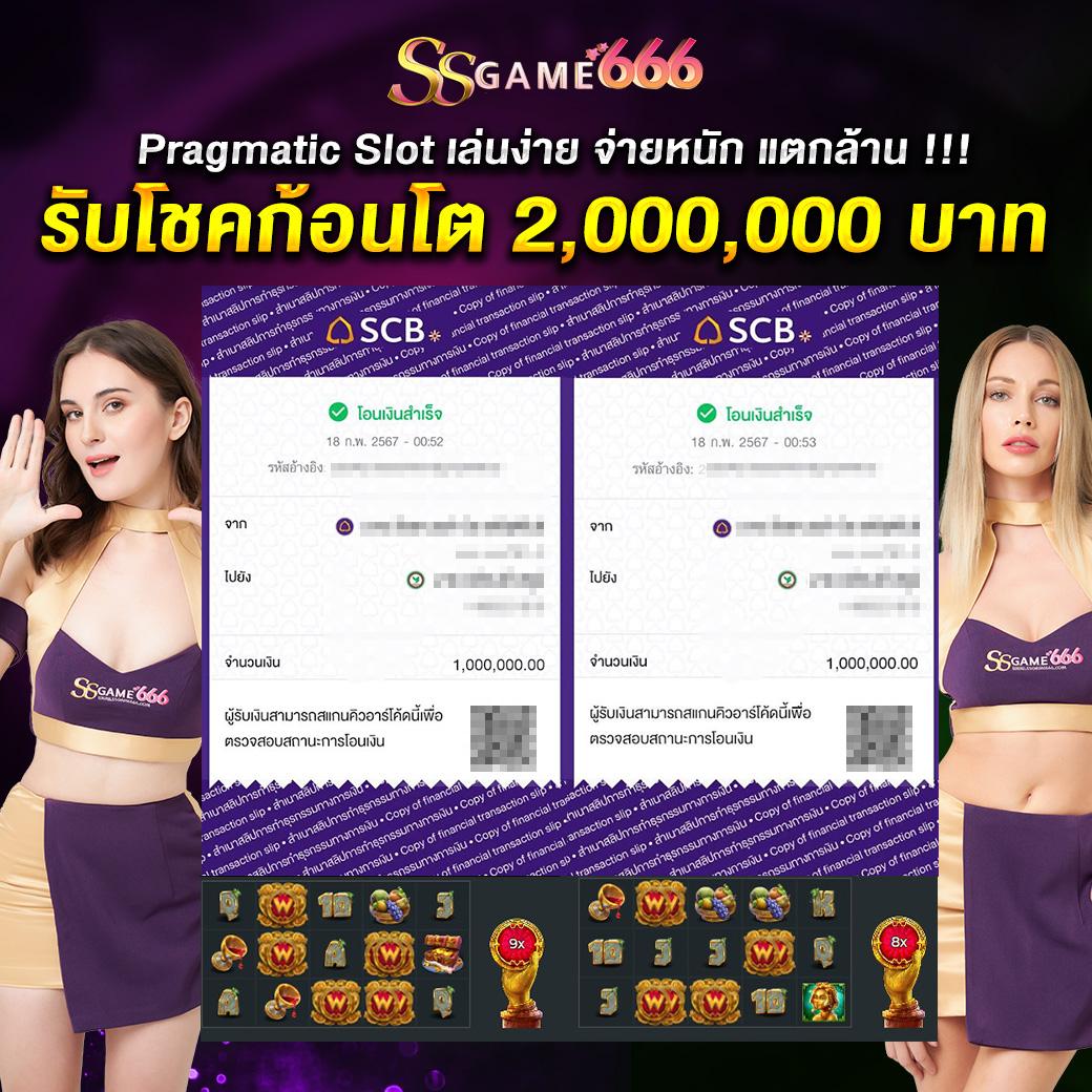 ได้เงินจริง ตลอด 24 ชม. ที่ ผลบอลสดๆ เว็บคาสิโนสดแท้