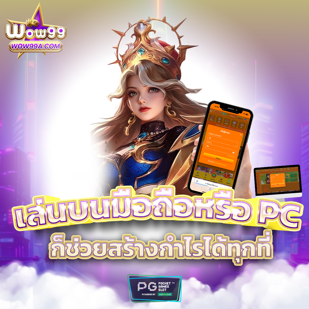 ไทย สกอร์ เว็บตรงรวมเกมคาสิโนยอดนิยม แจกเครดิตฟรี ไม่ต้องฝาก