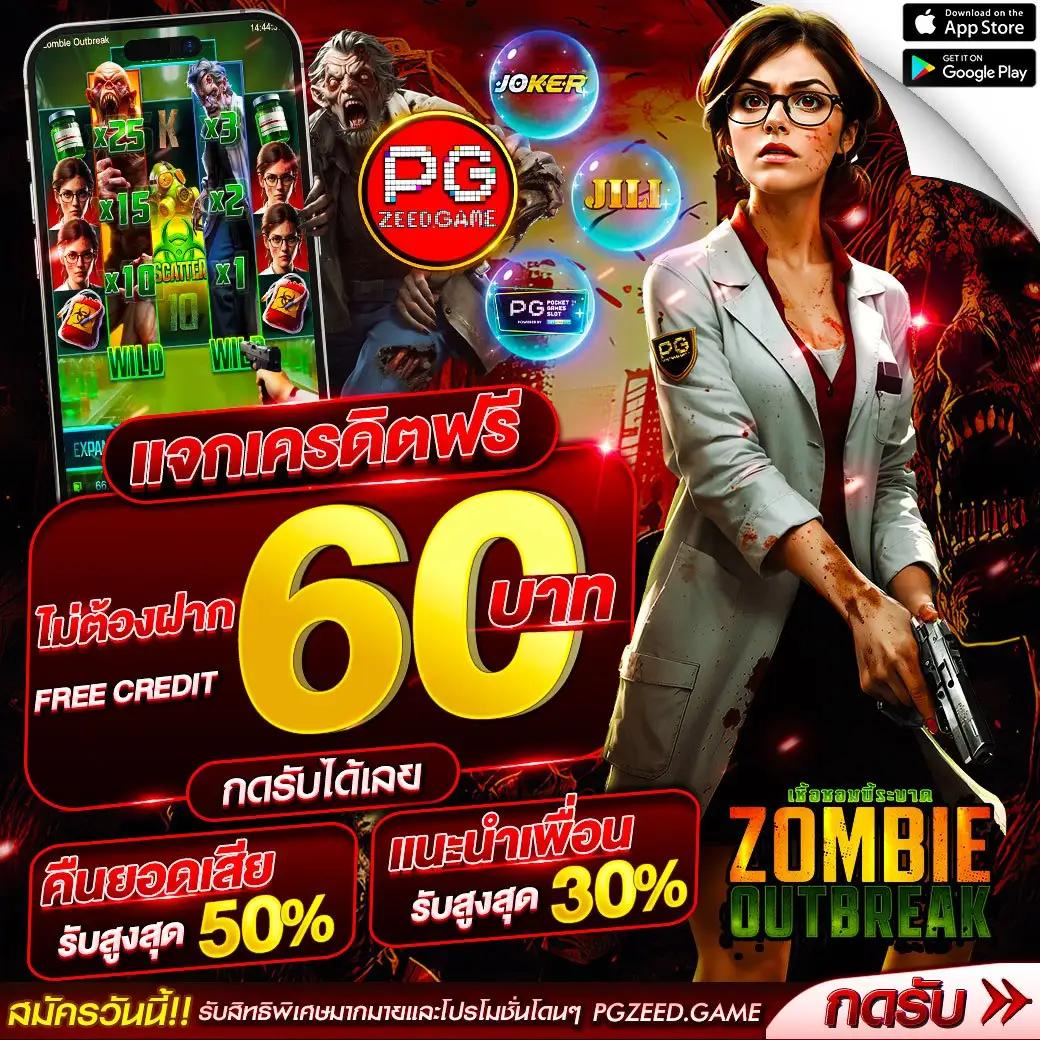 ไทย สล็อต 888 แพลตฟอร์มเกมยอดนิยม พร้อมโปรโมชั่นล่าสุด