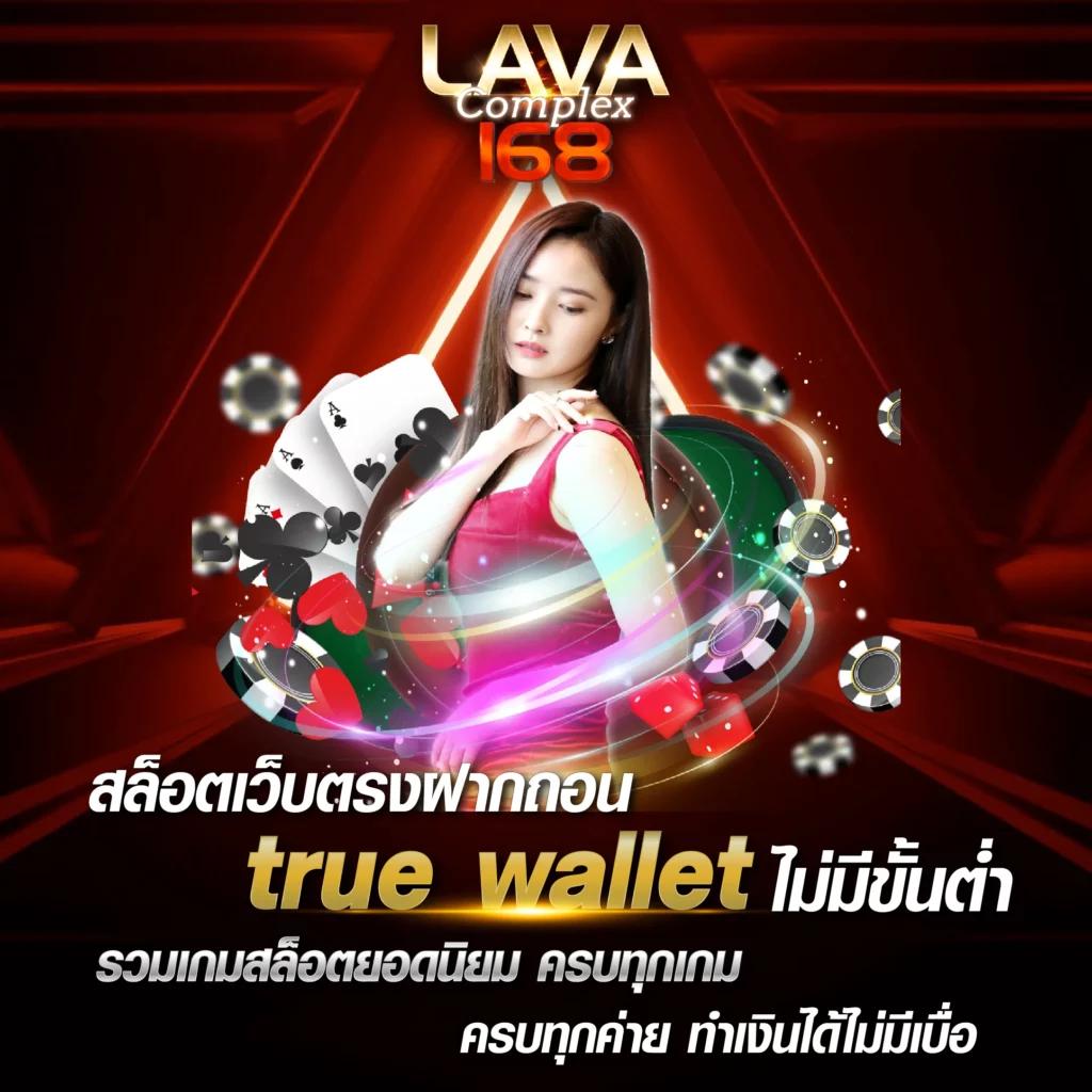 ไทยสล็อต88เว็บตรง คาสิโนมือถือสุดฮิต ครบทุกเกมในไทย