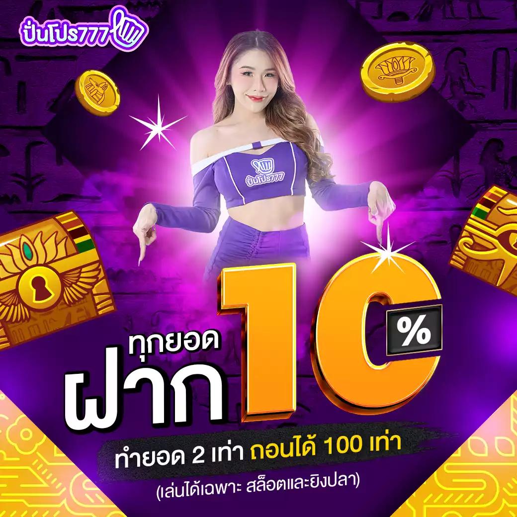 ไทยสล็อต เว็บเดิมพันทันสมัย ครบจบทุกเกมอันดับหนึ่ง