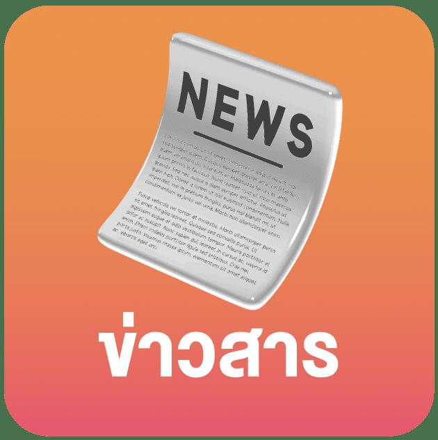 ไทเกอร์711 คาสิโนสด สล็อต คาสิโนออนไลน์ สมัครรับโบนัส100%