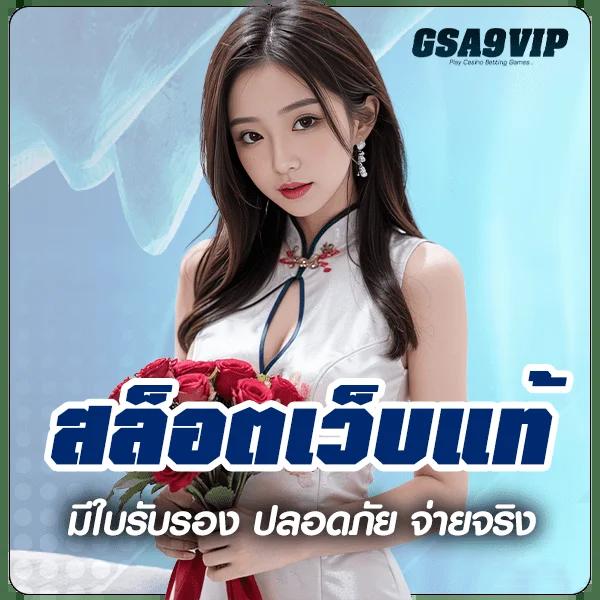 ไทเกอร์771 แพลตฟอร์มเกมคาสิโนออนไลน์ล้ำสมัยที่สุดในไทย