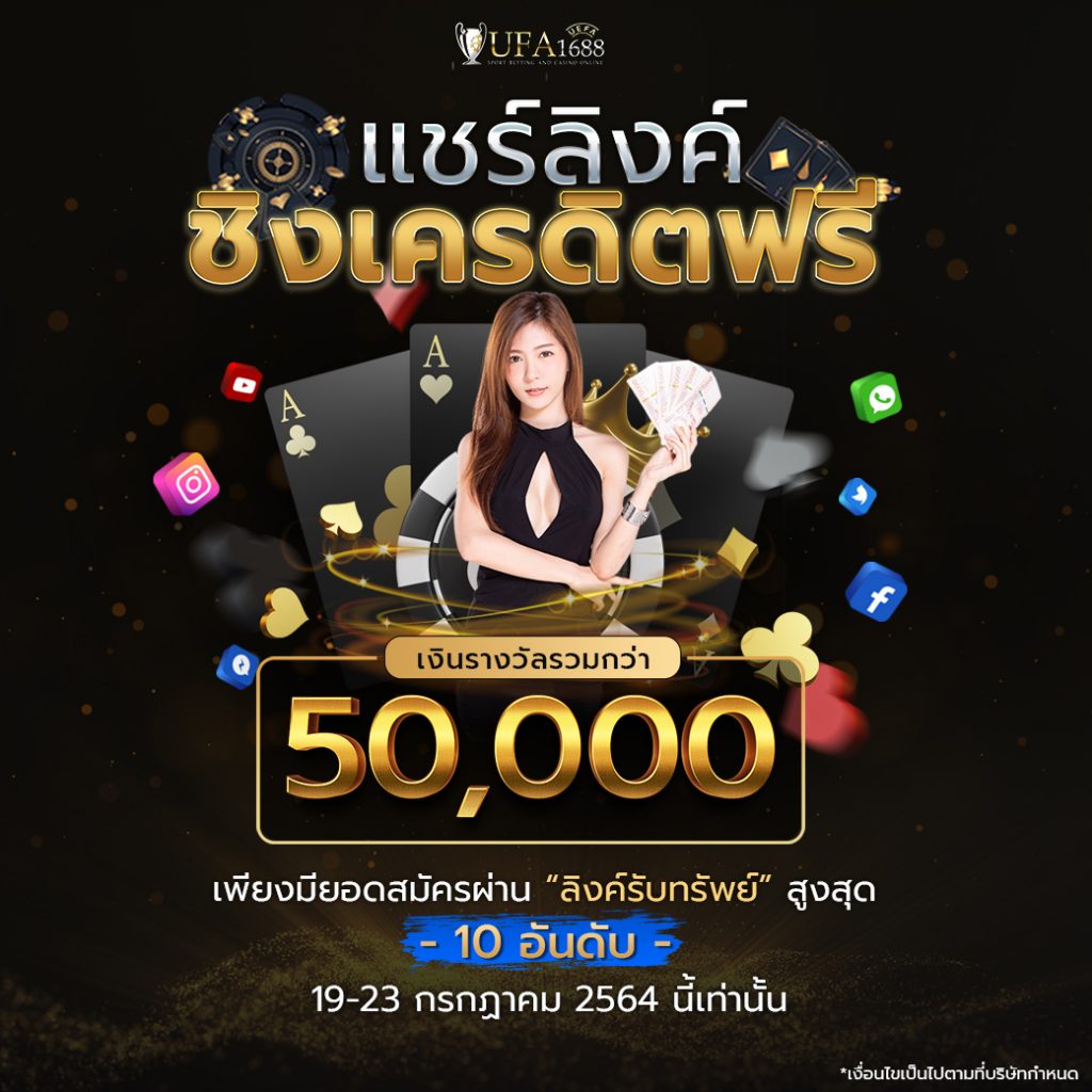 ไทเกอร์777 คาสิโนออนไลน์ ด้วยโปรโมชั่นสุดฮิตและเทคนิคใหม่ล่าสุด