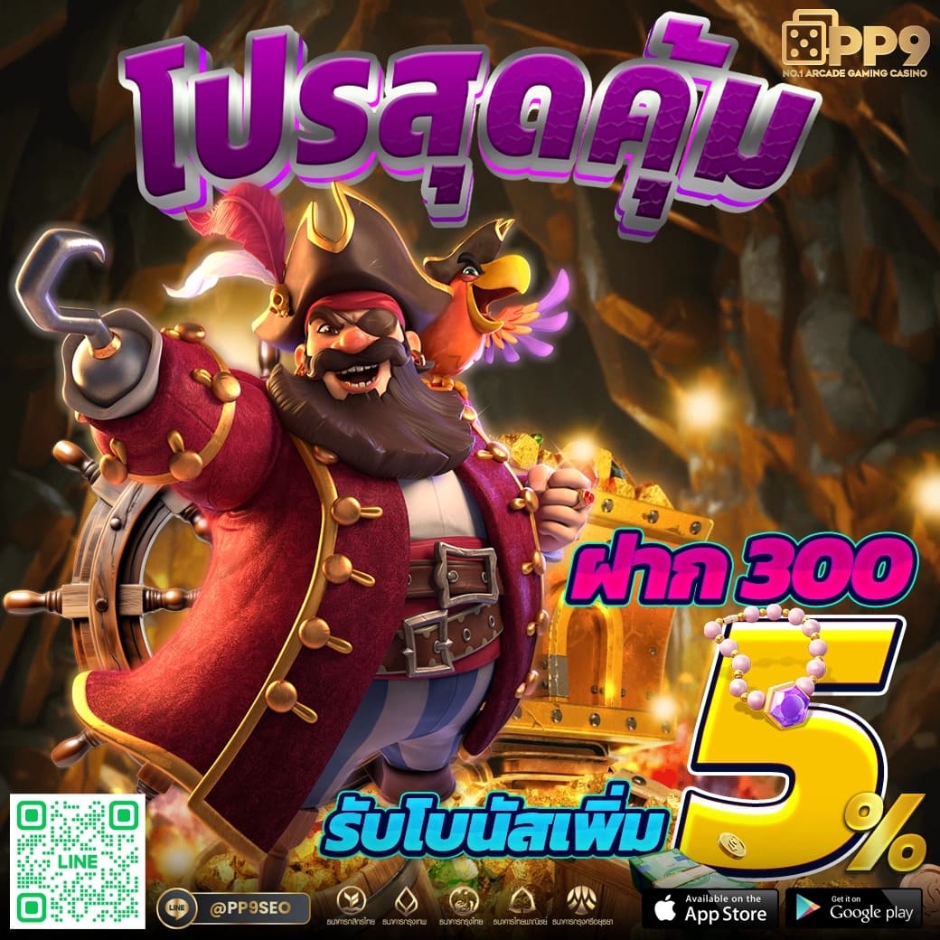 ไมอามี่1668 ศูนย์รวมเกมคาสิโนทันสมัย ระบบปลอดภัย ดีเยี่ยม