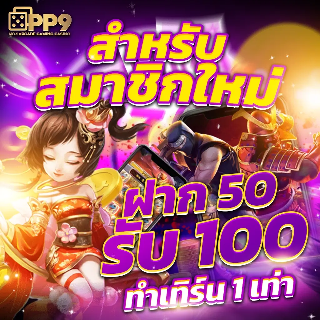 ไมอามี่1688 คาสิโนออนไลน์ บาคาร่า สล็อต เว็บตรง 2024