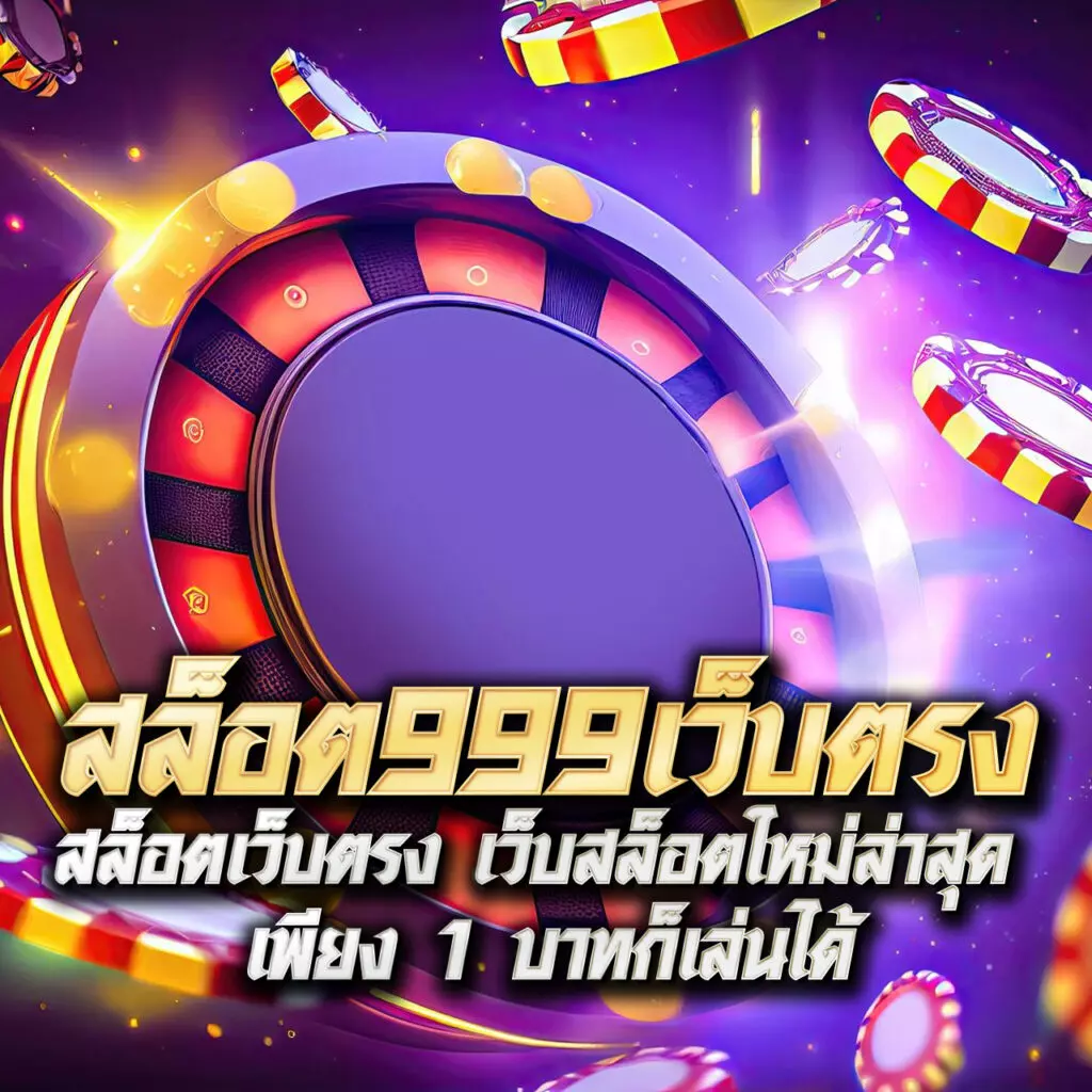 ไมอามี่909 คาสิโนออนไลน์ครบวงจร ระบบใหม่ล่าสุดออนไลน์ได้ 24 ชม