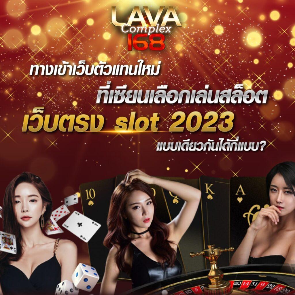 ไร้สกอร์ คาสิโนออนไลน์อันดับหนึ่ง รวมเกมฮิต โบนัสแตกง่าย