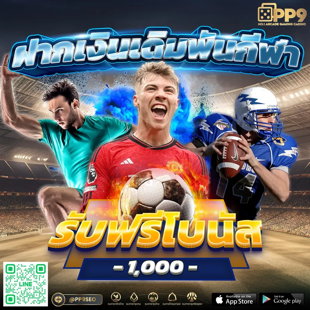 ไลฟ์สกอร์ภาษาไทย คาสิโนใหม่ล่าสุด ระบบเกมทันสมัย เริ่มเล่นง่ายที่สุด