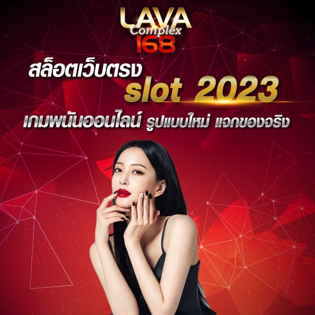 ไลสกอ 888 คาสิโนที่ดีที่สุด รวมเกมใหม่สุดฮิตในปี 2024