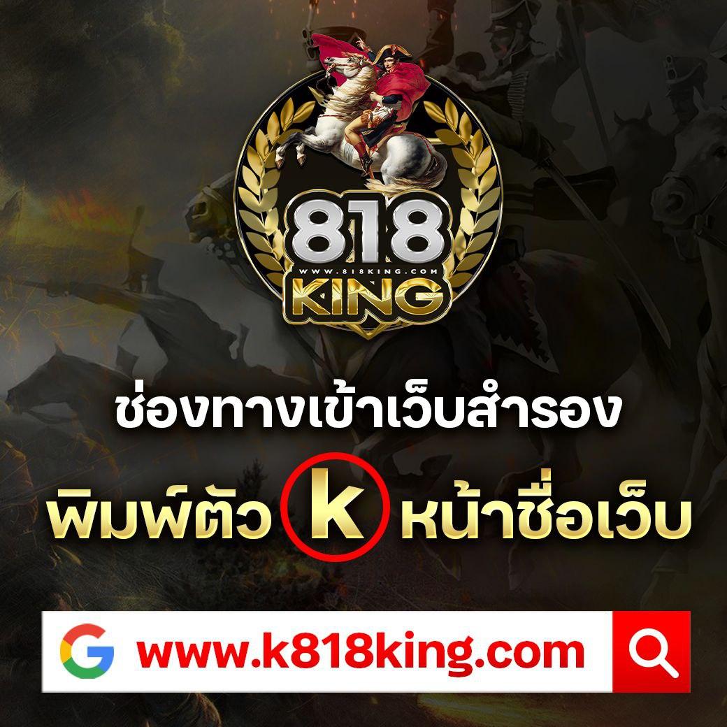 ไลสกอ VIP คาสิโนสดครบวงจร เล่นง่าย จ่ายจริง มั่นใจทุกการเดิมพัน