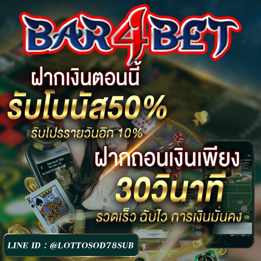 ไล้สกอ คาสิโนบนมือถือ โหลดง่าย ระบบเสถียร รวมเกมยอดนิยมอันดับ 1
