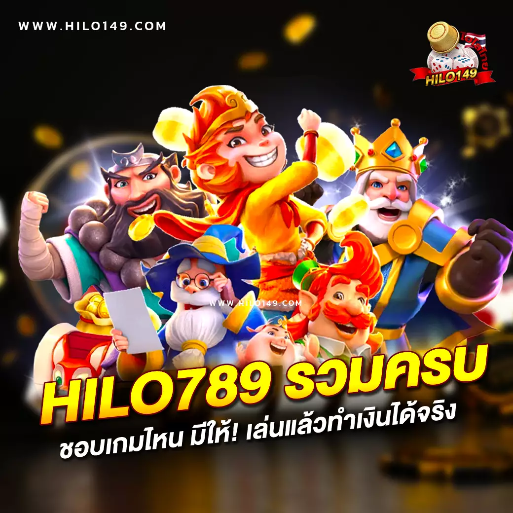 ไลสกอภาษาไทย คาสิโนไลฟ์ล่าสุด ระบบเดิมพันปลอดภัย 2024